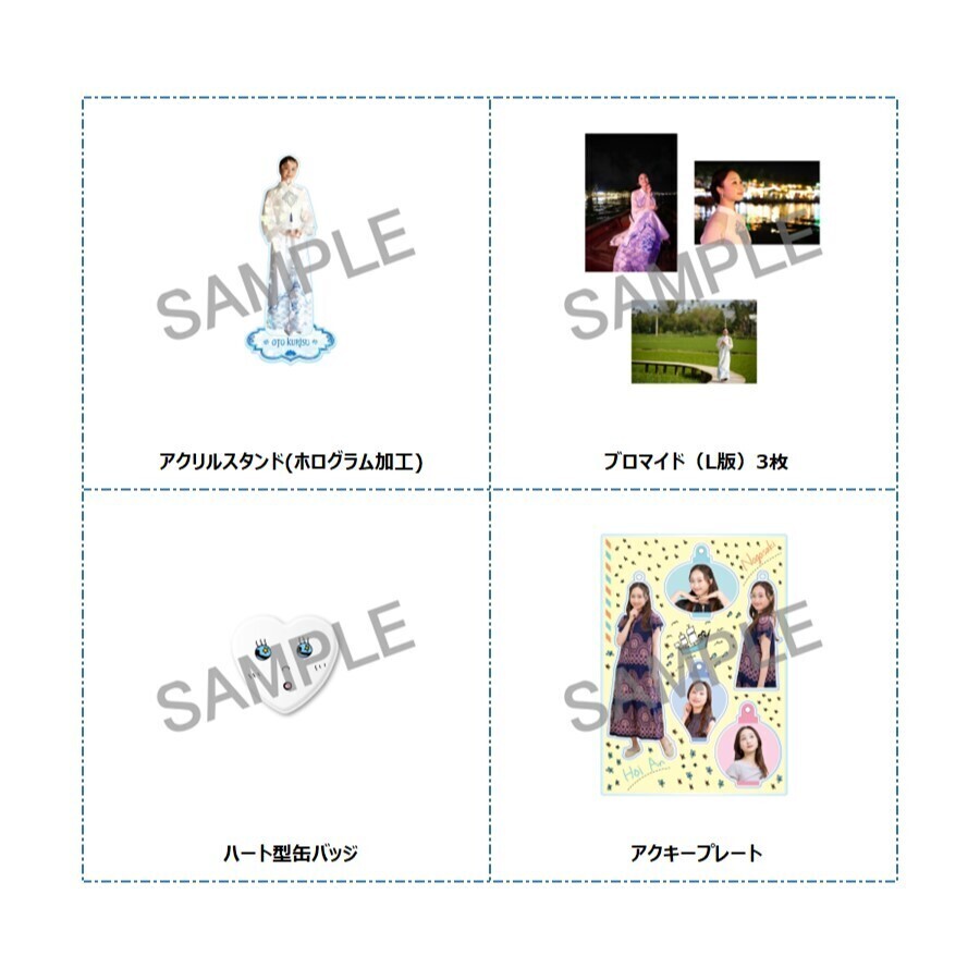 202609ファンクラブイベント_セットC